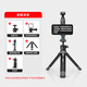 YUNTENG提詞器支架適用DJI大疆Pocket3 pocket2 靈眸osmo移動(dòng)電源充電寶桌面手持落地三腳架視頻自拍桿 無(wú)電源桿【金屬手持桌面款】