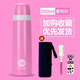 特百惠500ml保溫杯不銹鋼燜燒煮粥神器男女戶(hù)外辦公便攜 蜜桃粉保溫杯