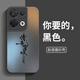 樂筱適用oppoReno9手機殼Reno9pro+十新款PHM110全包PGX防摔oppreno95g曲屏外殼rone保護套0pp0男oppo 【黑色-諸事皆順】AG膚感磨砂+不沾指紋+送保護膜 OP