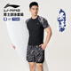 李寧（LI-NING）泳褲男士防尷尬二合一泡溫泉泳褲泳衣套裝游泳裝備0203黑灰2XL