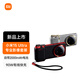 小米（MI）Xiaomi15 Ultra 專(zhuān)業(yè)影像套裝 傳奇典藏版