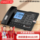 中諾G025錄音電話(huà)機座機固定電話(huà)辦公家用內置存儲卡手動(dòng)自動(dòng)錄音密碼保護 G025升級版64G-雅士黑-可錄音4416小時(shí) 單臺