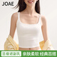 JOAE雙肩帶小吊帶背心女士外穿美背內(nèi)搭無袖春夏打底上衣白XL
