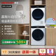 夏普【日本百年品牌】10公斤洗烘套裝一級能效變頻家用滾筒洗衣機大容量彩屏熱泵烘干衣機1.1洗凈比 10公斤洗烘套裝【彩屏觸控+AI自駕洗+熱泵柔烘】