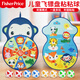 費雪（Fisher-Price）兒童飛鏢盤(pán)卡通粘粘球標靶投擲吸盤(pán)玩具球雙面大號生日禮物禮品