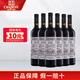張裕 玫瑰紅甜紅葡萄酒750ml*6瓶整箱甜酒熱紅酒送禮【官方正品】