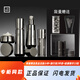 三草兩木春生秋實(shí)舒安特護(hù)修護(hù)水乳紅藜防曬黑晶套盒 黑晶禮盒4件套 刮碼發(fā)貨