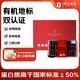 1號會(huì )員店【山姆同廠(chǎng)】有機淡干遼參500g禮盒 40-60只 中秋禮盒 團購 送禮