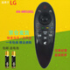 啟征者適用 LG電視機(jī)遙控器 55UB8300紅外版無(wú)語(yǔ)音AN-MR500G中文版 lg電視遙控器 紅外款 京8倉(cāng)出庫(kù)