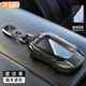 霞想領(lǐng)克03鑰匙套06車(chē)高級07扣01殼05金屬02男09女汽車(chē)EMP包適用25款 領(lǐng)克B款【星空黑】+盾牌鑰匙扣