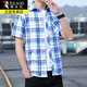 啄木鳥(niǎo)（TUCANO）短袖襯衫男士夏季休閑格子襯衣外套男潮流百搭五分袖上衣服男裝 DC636淺藍色 3XL (42)