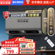 櫻花金鼎電熱水器扁桶一級(jí)能效3000W雙膽速熱節(jié)能長(zhǎng)效保溫出水?dāng)嚯娂矣孟丛枋‰婎A(yù)約定時(shí)洗金屬外殼熱水器 50L 3000W 黑色丨上門(mén)安裝