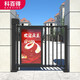 科百得 小區(qū)出入口人臉識(shí)別電動(dòng)小門單位學(xué)校醫(yī)院人行通道閘刷卡開關(guān)自動(dòng)小門鋁合金防水設(shè)計(jì)智能門禁系統(tǒng) 廣告小門（鐵）