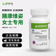 康寶萊牌HERBALIFE膳康維姿?多種維生素鈣鎂鐵鋅硒礦物質(zhì)90片定制人群 膳康維姿（女士專用）