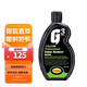 Farecla G3 Pro英國原裝進(jìn)口顏色重塑劑汽車蠟車漆面拋光蠟去污上光7195