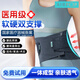 AIRPOP醫用護腰帶腰間盤(pán)突出腰肌勞損運動(dòng)腰脫腰疼術(shù)后久坐透氣男女通用 Light Support       護腰帶 M【腰圍75-90cm】2尺25-2尺7