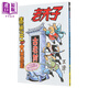 預(yù)售 漫畫 老夫子 經(jīng)典復(fù)刻合訂本 vol.3 （古老村/夢(mèng)游奇境） 王澤 港版漫畫書 企畫舍有限公司出版