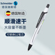 施耐德（Schneider）中性筆黑色0.5mm學(xué)生用成人辦公簽字按動(dòng)水筆可換芯 開(kāi)學(xué)必備用品瑞克奈(Reco Line)-白桿/黑