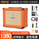 Orange橘子電吉他音箱CR MINI/12/20/35RT初學(xué)者入門充電效果電吉它音響 CR20RT 活力橙【20W帶混響】