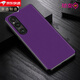 索尼【原裝品質(zhì)】適用于索尼1v手機殼素皮商務(wù)索尼Xperia1V保護套 素皮-羅蘭-紫 Sony Xperia 1 V