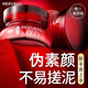 美膚寶（MEIFUBAO）素顏霜化妝品女面霜花養(yǎng)遮瑕自然裸妝補水保濕懶人補妝平價官方旗 1瓶素顏霜【50ml】