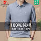 皮爾卡丹（pierre cardin）100%純棉長(cháng)袖t恤男士春秋季新款中年男式翻領(lǐng)T恤商務(wù)休閑polo. P8847灰色 M 165適合100-120斤
