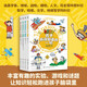 孩子應該知道的一切 第二輯 （全4冊）少兒科普 兒童百科全書(shū) 11-14歲童書(shū) 年貨 寒假 小學(xué)生課外讀物 童書(shū) 兒童讀物