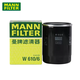 曼牌濾清器機油濾清器 濾芯格 適配皓影享域冠道繽智英詩(shī)派W610/6  適用于 新飛度/凌派