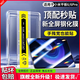 Qise【一蓋秒貼膜】小米平板7鋼化膜6spro小米Pad7Pro電腦6pro平板膜5pro保護6max紅米padpro12.1英寸 小米平板6/6Pro【11英寸】 【升級定位秒貼艙】電鍍高清款-單