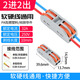 宏安途 按壓式接線端子電線快速連接器分線器家用電線燈具導(dǎo)線接線器 2進2出橙色款（10只裝）