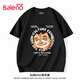 班尼路（Baleno）短袖t恤男夏季紅色男女款五分袖學(xué)生重磅純棉寬松半截袖上衣