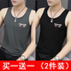 未盟新款男士背心夏季冰絲透氣運(yùn)動(dòng)健身緊身無(wú)袖T恤坎肩休閑打底 深灰+黑色【兩件裝】 3XL 【建議140-155斤】
