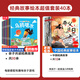 全套30冊(cè)幼兒經(jīng)典故事烏鴉喝水繪本注音版中國(guó)古代寓言故事井底之蛙早教睡前故事兒童繪本3到6歲童話書籍幼兒園一年級(jí)小學(xué)生閱讀課外書 【40本】經(jīng)典故事繪本30本+中國(guó)神話故事書10本