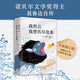 我坦言我曾歷盡滄桑 諾貝爾文學(xué)獎得主聶魯達自傳