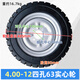 恒納源橡膠400 450 500-12實(shí)心輪胎  工地電動(dòng)三輪車(chē)五孔鋼圈外胎免充氣 400-12四孔（63mm）實(shí)心輪胎1只