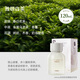 名創(chuàng)優(yōu)品（MINISO）大師香系列雅頓白茶香薰120ml出行高檔空氣清新劑衣櫥家用除甲醛