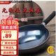 吉睿章丘手工鐵鍋老式家用無涂層已開鍋炒鍋不粘鍋鍛打炒菜鍋贈品套裝 手打五萬錘（鏡面膠柄） 32cm 贈木蓋鍋鏟
