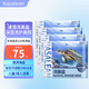 Nasalean 奈瑟琳電動(dòng)洗鼻器家用鼻腔沖洗器成人洗鼻鹽兒童洗鼻壺生理鹽水 補充鹽包120包海鹽