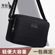 袋鼠單肩包男新款2026正品休閑通勤斜挎包商務(wù)大容量背包挎肩包男包潮 黑色