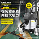 KARCHER 德國(guó)卡赫 商用410不銹鋼桶式干濕兩用大吸力大功率 工業(yè)吸塵器 NT50/2（雙電機(jī)更高效）