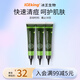 冰王蘆薈清痘膏茶樹祛痘膏男女學生青春痘印痘坑去痘痘產品20g 【60g】90%顧客選擇【3支鞏固】