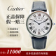 【二手99新】卡地亞（Cartier）倫敦女表29/36/42MM自動(dòng)機(jī)械石英鑲鉆情侶表男士女士腕表 36MM石英日歷皮帶W6700255