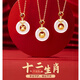 締時(shí)尚足銀項(xiàng)鏈女士十二生肖本命年平安扣吊墜七夕情人節(jié)禮物送女友老婆 XL223  999足銀 羊羊得億項(xiàng)鏈 羊