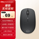 戴爾(DELL)WM126 鼠標(biāo) 無線鼠標(biāo) 辦公鼠標(biāo) 對稱鼠標(biāo) 鼠標(biāo)無線 黑色 帶無線2.4G接收器