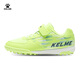 卡爾美（KELME）兒童足球鞋TF碎釘魔術(shù)貼免系帶防滑耐磨球鞋 果綠  34 