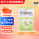 [傲士]銀杏酮酯滴丸 10mg*80丸 5盒裝