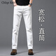 ChlqeKeith白色牛仔褲男士純棉夏季薄款男褲寬松彈力直筒褲商務(wù)休閑長褲子男 WG-1608白色 31