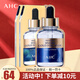 AHC 面膜 臻致玻尿酸黃金面膜 補水保濕 愛(ài)和純韓國進(jìn)口 黃金款面膜2盒