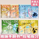 火柴人元素戰(zhàn)技描摹本描畫本小學(xué)生繪畫圖畫本男孩卡通動漫角色臨摹涂鴉畫畫本漫畫入門線稿手繪繪畫教程速寫素描