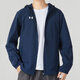 安德瑪（Under Armour）安德瑪男裝外套足球訓練戶(hù)外運動(dòng)健身休閑連帽夾克防風(fēng)衣
